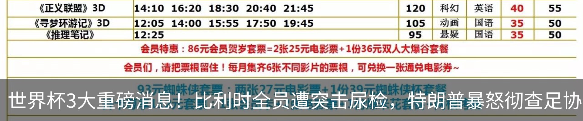 资讯中心