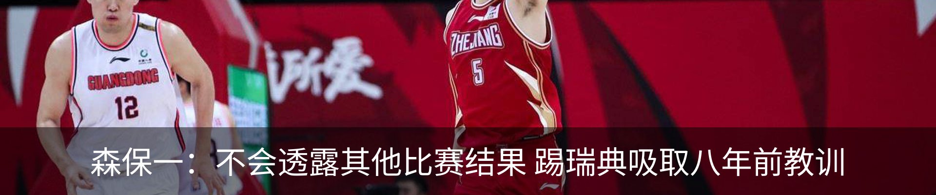 资讯中心