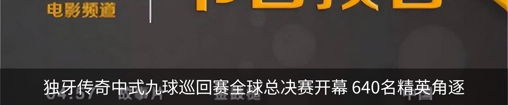 资讯中心