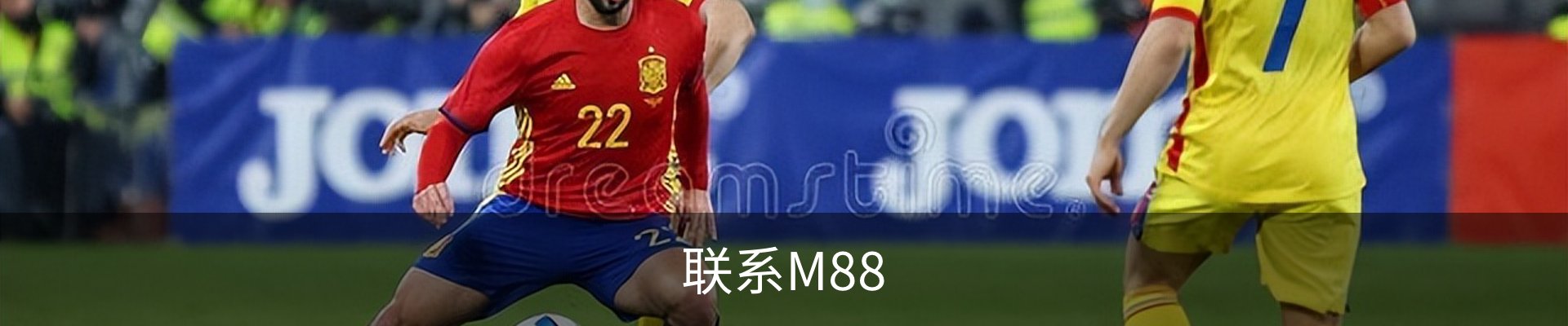 联系M88